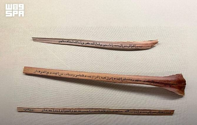 Makkah museum traces history of Qur'an writing